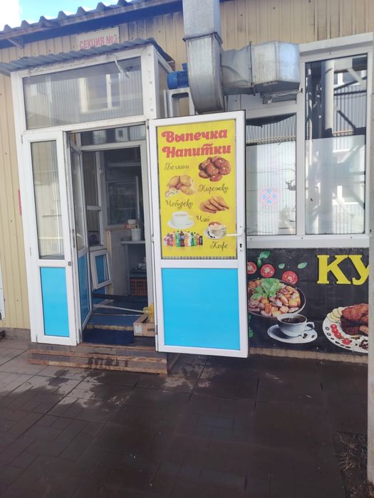 Срочно продается готовый бизнес!