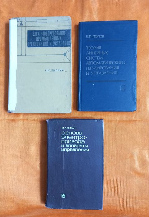 Техническая литература