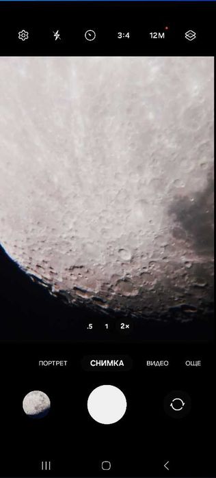 Телескоп Sky-Watcher Skymax 127/1500