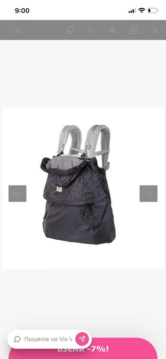 Ергономична раница ErgoBaby Adapt
