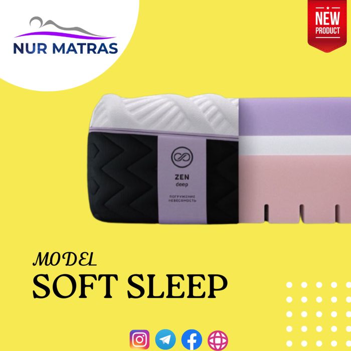 Безпуржинные ортопедический матрас nurmatras.uz