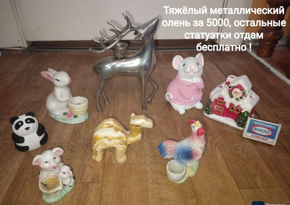 Статуэтки Сувениры за бесценок.