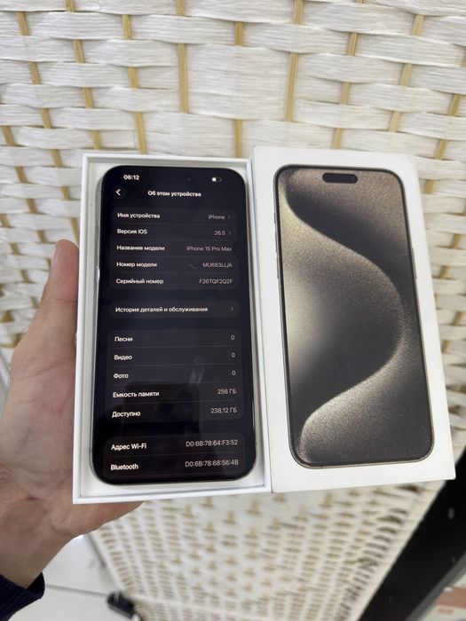 Продам Телефон айфон 15 Pro Max 256