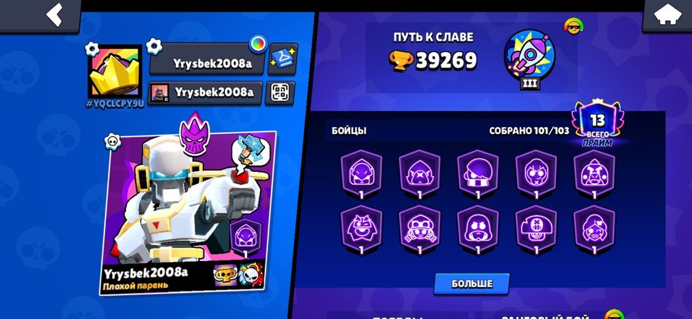 Продам два аккаунта Free Fire и Brawl Stars