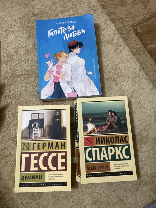 Книги по 1000тг