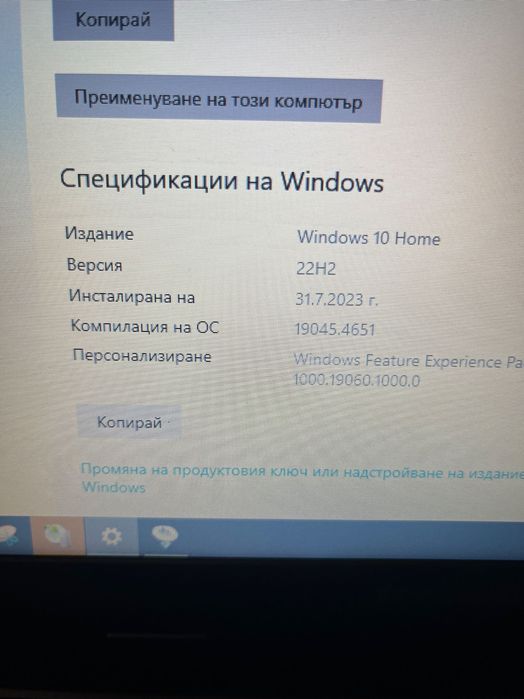 Lenovo laptop win 10