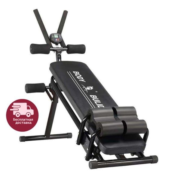 Многофункциональная Складная Скамья для Пресса