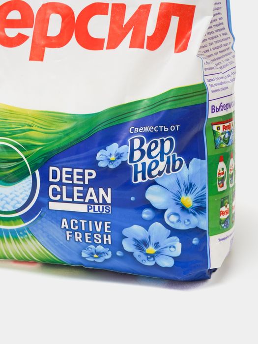 Персил Туркия порошок оптом нархда донага