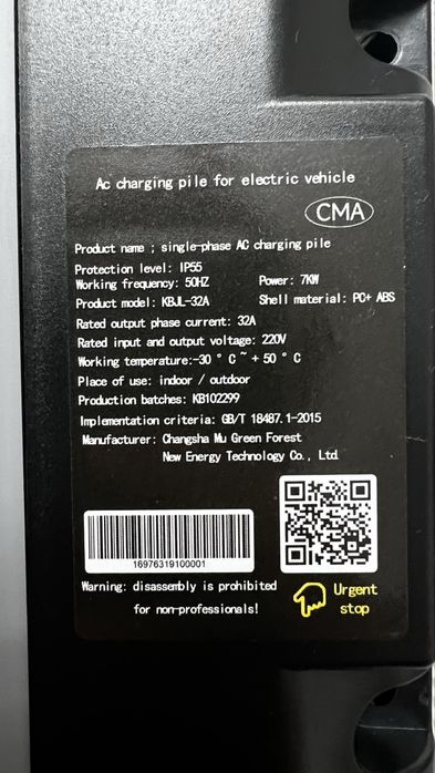 Зарядка для электромобилья Gb/t