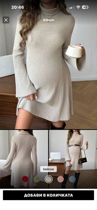 Рокля за бременни размер “М”