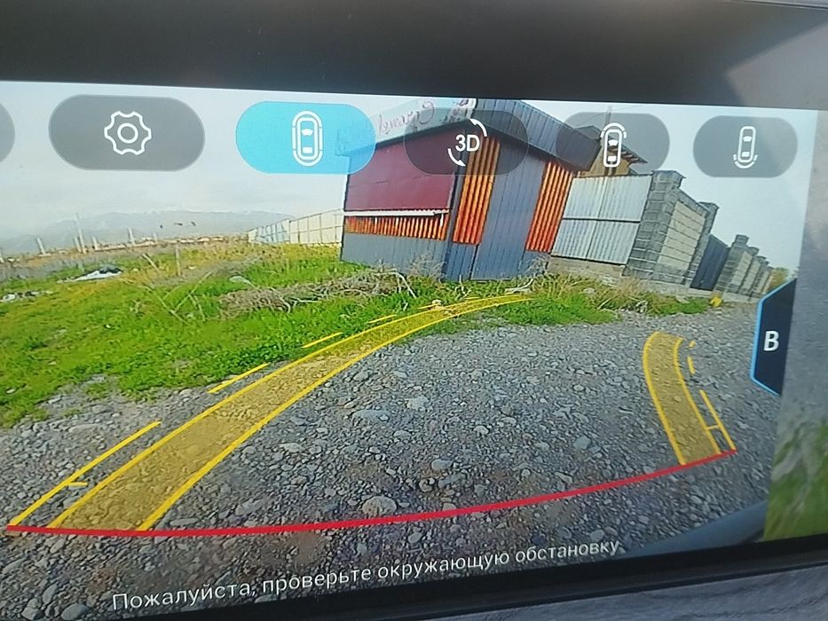 Бутик или киоск для мороженное