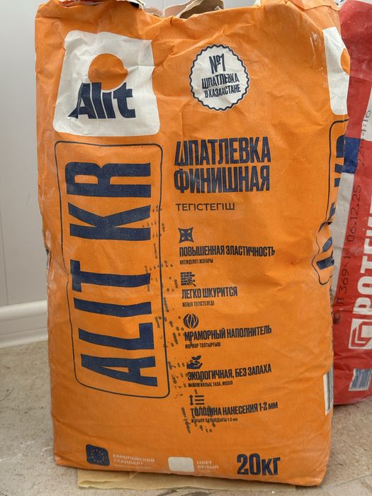 Продам строительные смеси