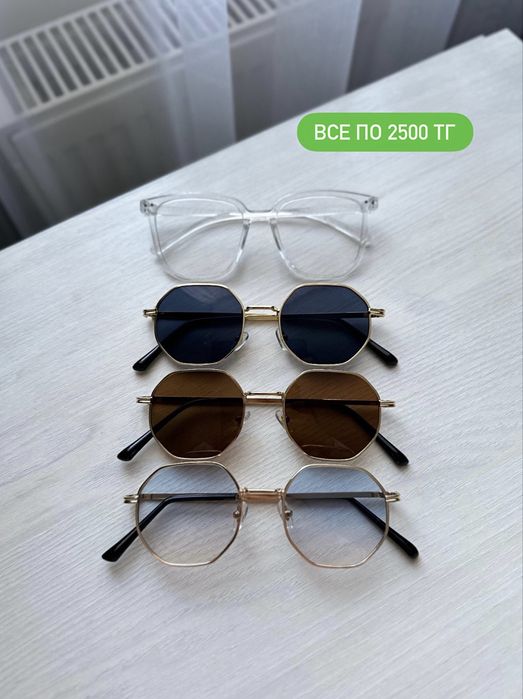 очки хорошего качества