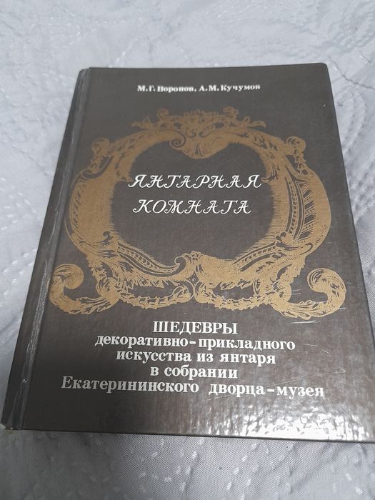 Стари книги на руски език