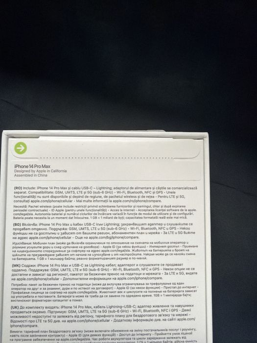 Iphone 14 pro max 1 TB