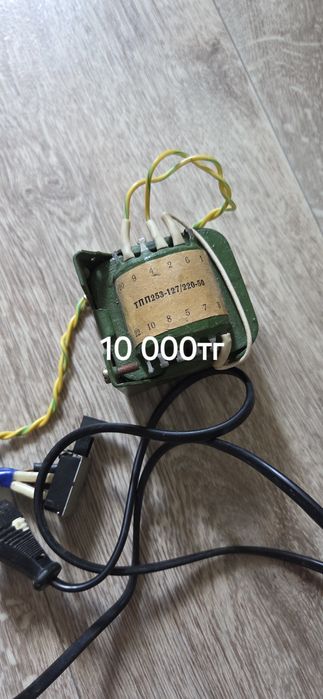 Трансформатор ac и dc