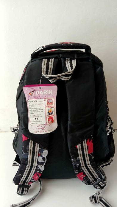 Ученическа раница