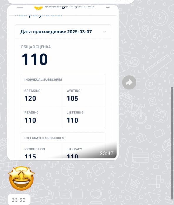 Мы сдадим тест DUOLINGO за Вас