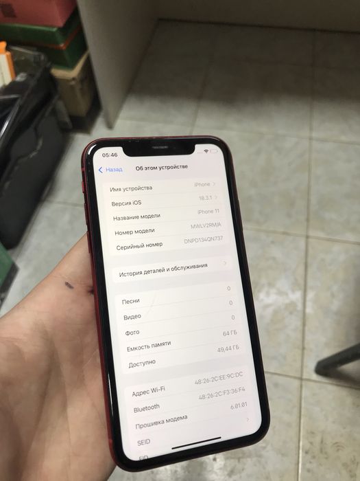 Срочно продам iPhone 11