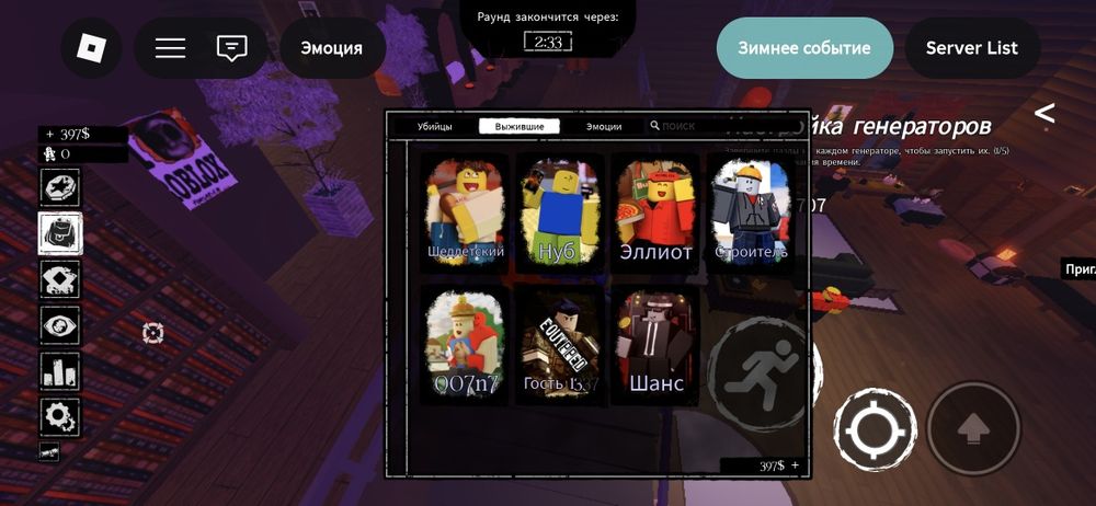 Акаунт во втором море с фруктов мамонта