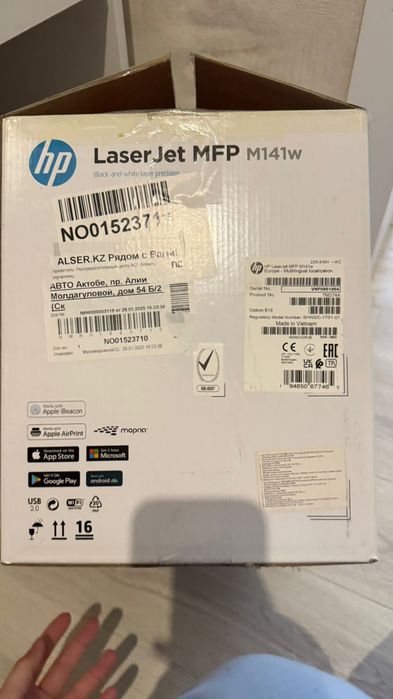 Принтер HP LaserJet M141w сатылады