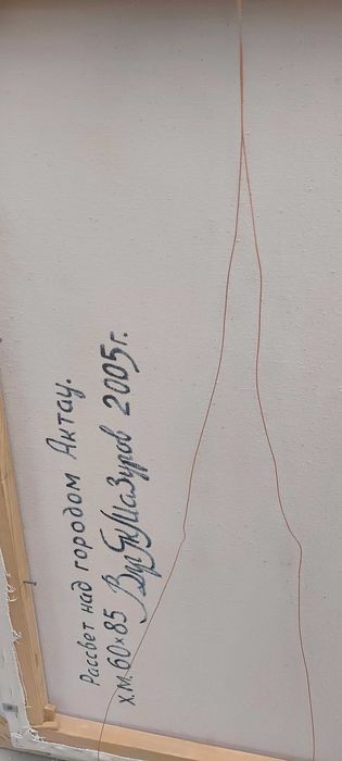 Продам картину авторскую