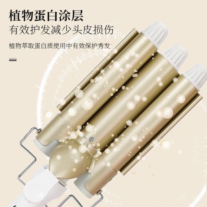 продам плойку тройные локоны новая