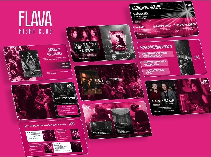 Презентация для компании