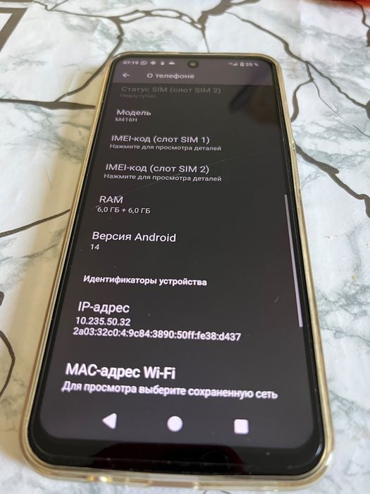 Продам телефон Meizu Mblu21