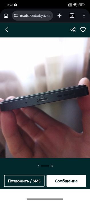 REDMI 13C - 256GB