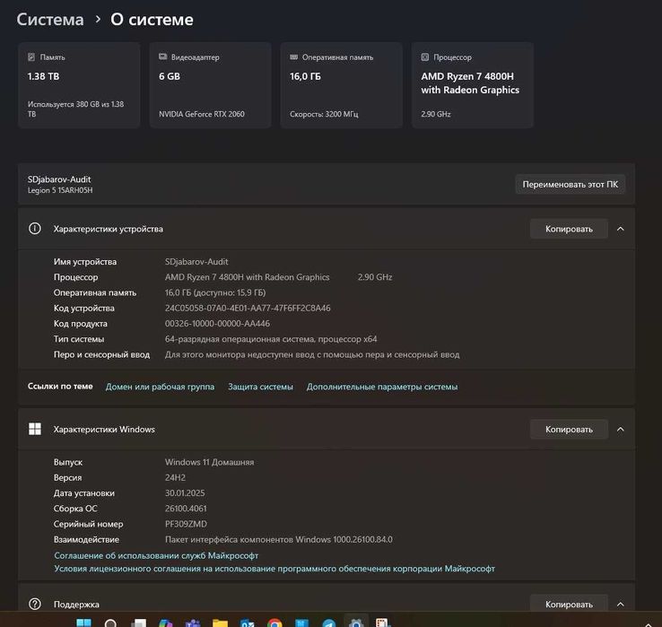 Mощный игровой ноутбук Lenovo Legion