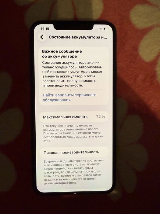 iPhone 11 Pro Max 64GB | Midnight Green | Из Kcell