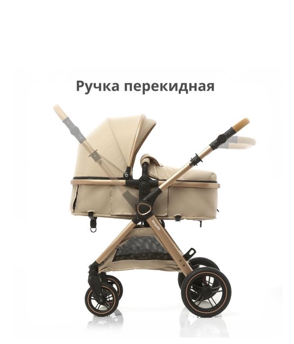 Коляска в отличном состоянии