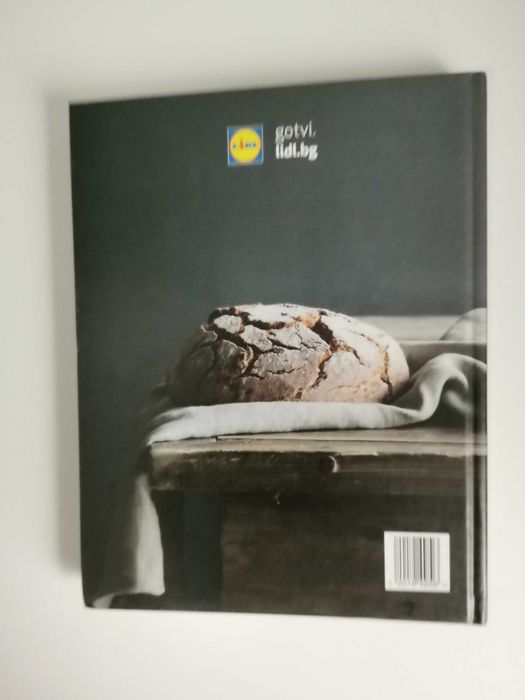 Кулинарни книги Лидл: Манчев срещу Шишков, Любимо от родната кухня