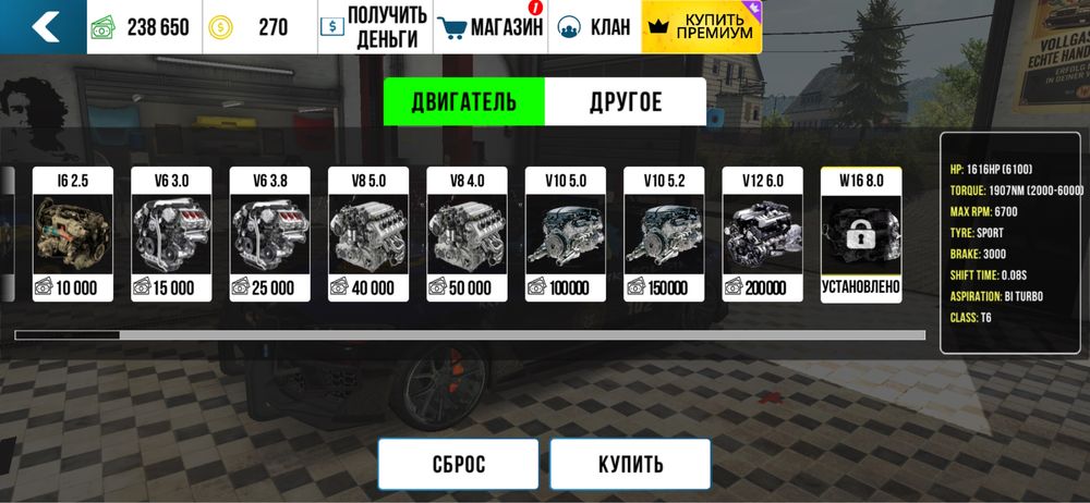 карпаркинг игра акк