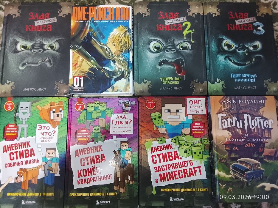 Продам книги много по разным ценам