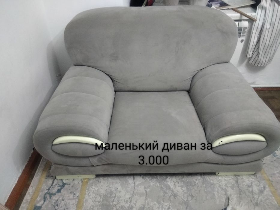 Продам мебель диваны