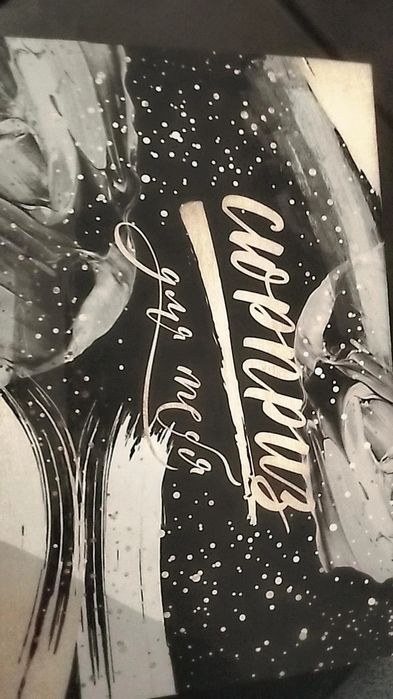 Подарок для новый год