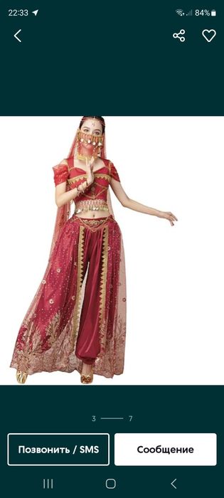 Индийские костюмы