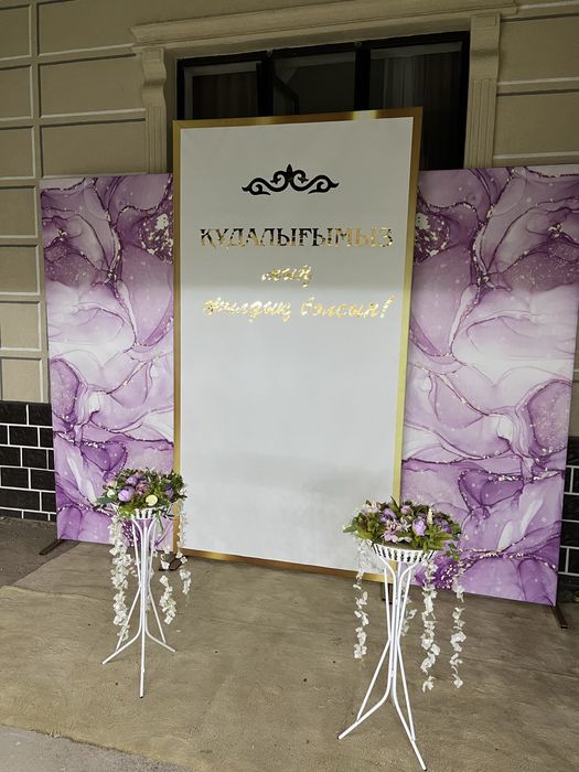 Аренда столов стульев шатров