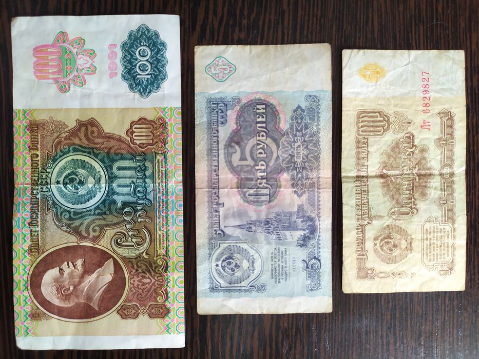 Продам банкноты СССР