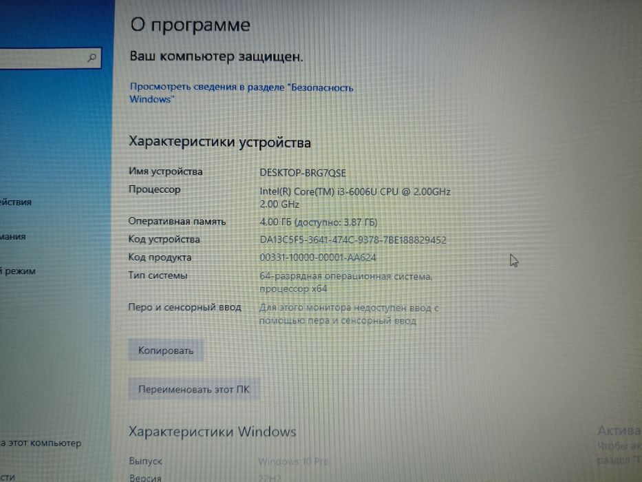 Ноутбук DELL Inspiron 15