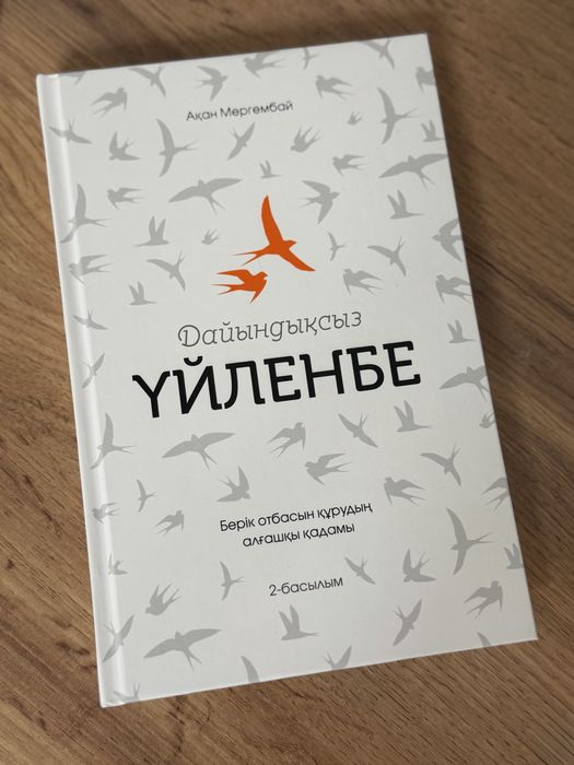 Книги новые дешево