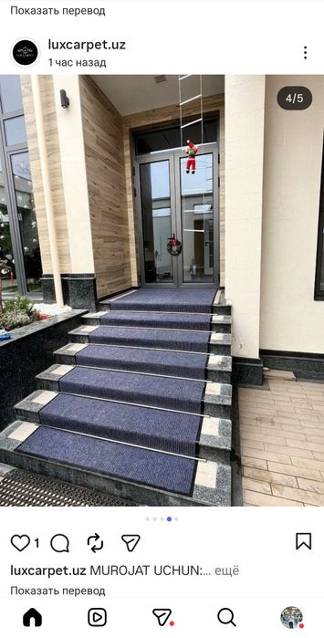 Входные резиновые коврики – сифатли ва чидамли