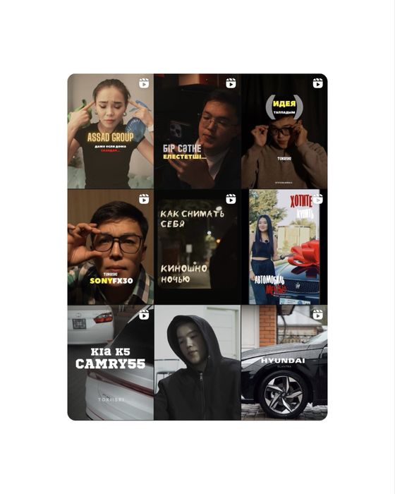 Видеограф / Мобилограф