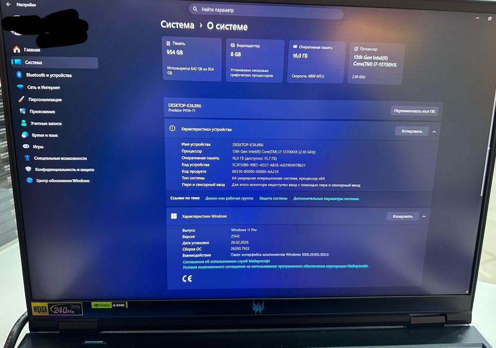 Продам ноутбук Acer 16 helios