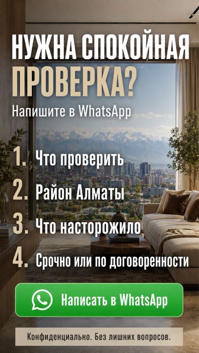 Поиск жучков, скрытых камер GPS треккеров
