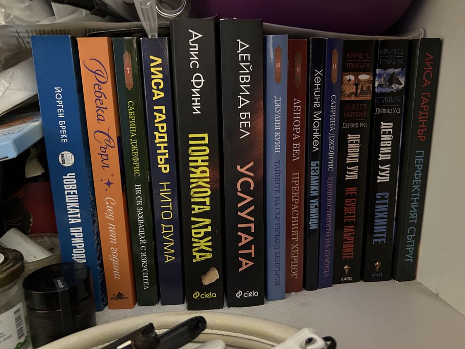 Нови Съвременни Романи