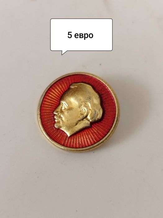 Значки от комунизма