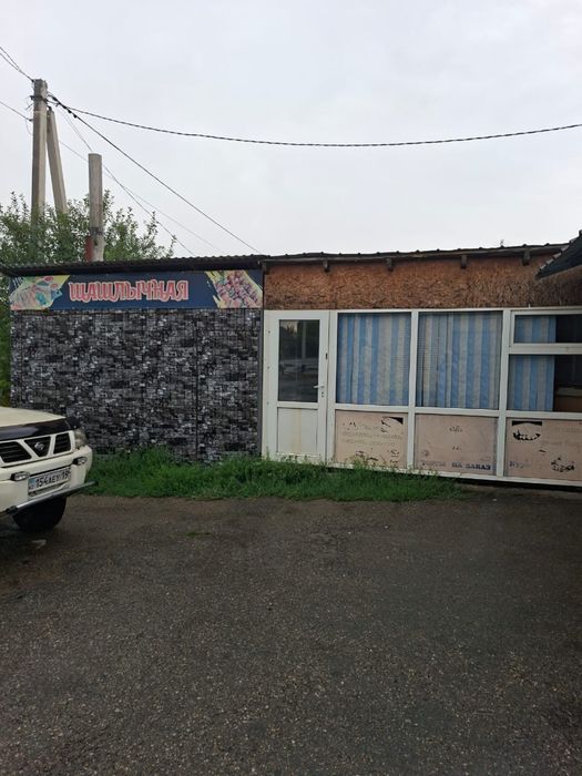 Аренда помещения
